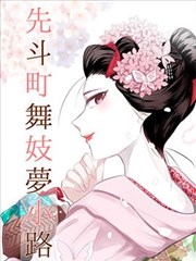 榜单核价现场手写记录与价目牌合影